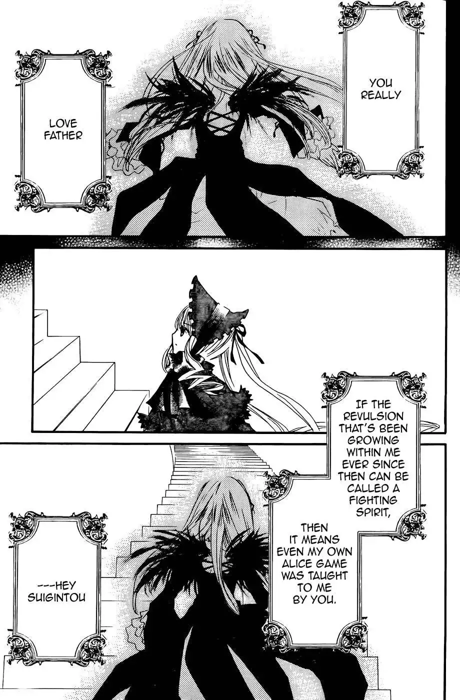 Rozen Maiden II Chapter 58 16